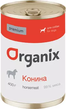 Organix Premium для взрослых собак с кониной (400 гр)