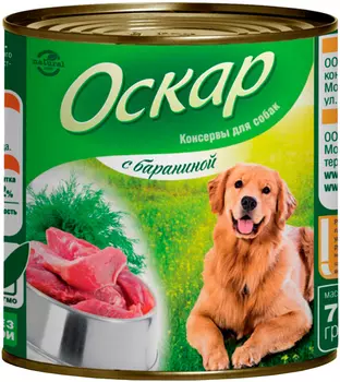 оскар для собак с бараниной (750 гр х 9 шт)