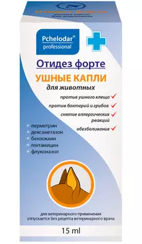отидез форте капли ушные для собак и кошек с прополисом 15 мл Пчелодар (1 шт)