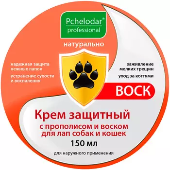 Пчелодар крем защитный для лап собак и кошек с прополисом и воском 150 мл (1 шт)