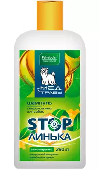 пчелодар Stop линька шампунь для собак с медом и лопухом 250 мл (1 шт)