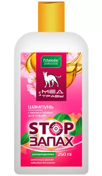 пчелодар Stop запах шампунь для кошек с медом и геранью 250 мл (1 шт)