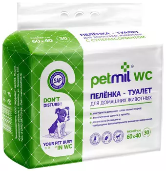 Пеленки впитывающие для животных с суперабсорбентом Petmil 60 х 40 см 30 шт (1 шт)