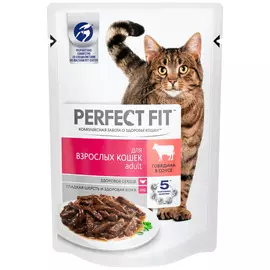 Perfect Fit Adult для взрослых кошек с говядиной в соусе (85 гр х 24 шт)
