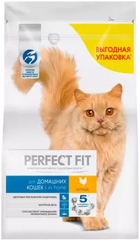 Perfect Fit In-home для взрослых кошек живущих дома с курицей (1,2 + 1,2 кг)