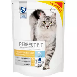 Perfect Fit Sensitive для взрослых кошек с чувствительным пищеварением с лососем (0,65 кг)