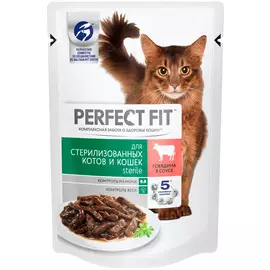Perfect Fit Sterile для взрослых кастрированных котов и стерилизованных кошек с говядиной в соусе (85 гр х 24 шт)