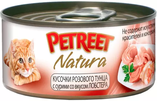 Petreet Natura для взрослых кошек с тунцом и лобстером (70 гр х 12 шт)