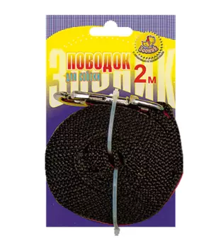 Поводок для собак 20 мм Зооник капроновый 2 м (1 шт)