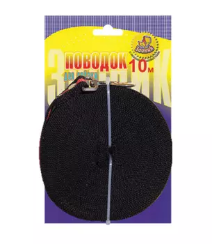 Поводок для собак 25 мм Зооник капроновый 10 м (1 шт)