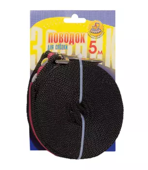 Поводок для собак 25 мм Зооник капроновый 5 м (1 шт)