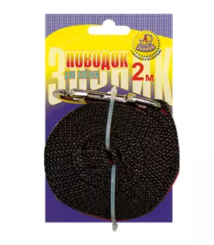 Поводок для собак 25 мм Зооник капроновый 2 м (1 шт)