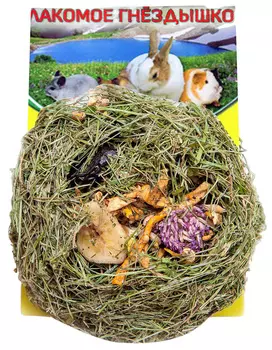 престиж лакомое гнездышко лакомство для грызунов (1 шт)