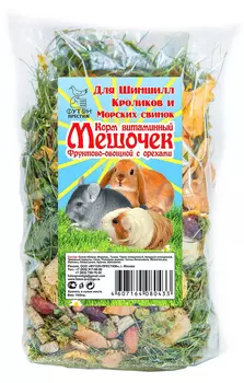 престиж мешочек лакомство корм витаминный для грызунов фруктово-овощной (1 шт)