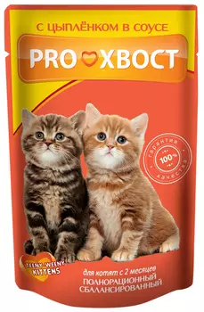 Proхвост для котят с цыпленком в соусе (85 гр х 25 шт)