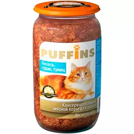 Puffins для взрослых кошек с лососем, судаком и тунцом (650 гр х 8 шт)