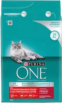 Purina One для взрослых кастрированных котов и стерилизованных кошек с говядиной и пшеницей (3 + 3 кг)