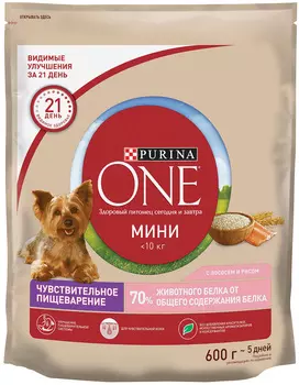 Purina One мини чувствительная для взрослых собак маленьких пород с чувствительным пищеварением (0,6 кг)