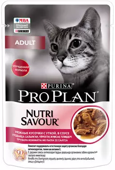 Purina Pro Plan Cat Adult Duck для взрослых кошек с уткой в соусе (85 гр х 26 шт)