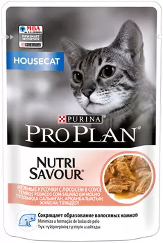 Purina Pro Plan Cat Adult Housecat Salmon для взрослых кошек живущих дома с лососем в соусе (85 гр х 26 шт)
