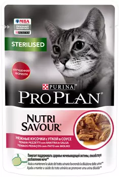 Purina Pro Plan Cat Adult Sterilised Duck для взрослых кастрированных котов и стерилизованных кошек с уткой в соусе (85 гр х 26 шт)
