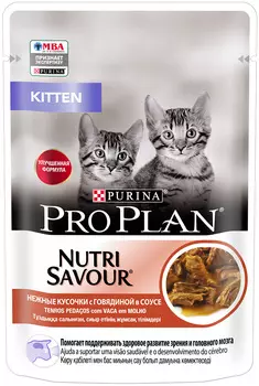 Purina Pro Plan Cat Kitten Beef для котят с говядиной в соусе (85 гр х 26 шт)