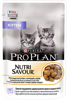 Purina Pro Plan Cat Kitten Chicken для котят с курицей в желе (85 гр х 26 шт)