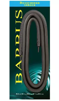 Распылитель воздуха гибкий Barbus воздушная завеса 90 см, Accessory 049 (1 шт)