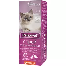 Relaxivet спрей успокоительный для кошек и собак (50 мл)