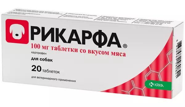 рикарфа 100 мг препарат для собак для лечения воспалительных и болевых синдромов уп. 20 таблеток (1 уп)