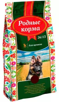 родные корма для щенков всех пород 26/13 (10 кг)