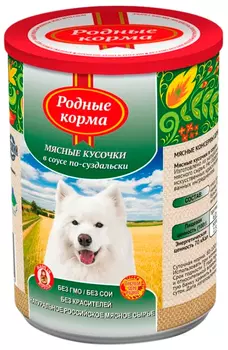 родные корма для взрослых собак с мясным ассорти в соусе по-суздальски (970 гр х 12 шт)