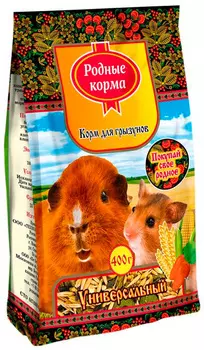 родные корма корм для грызунов универсальный (900 гр)