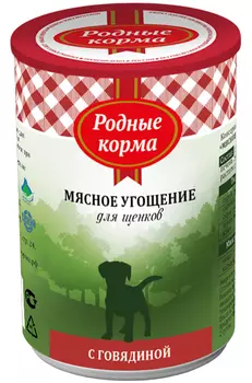 родные корма мясное угощение для щенков с говядиной (340 гр х 12 шт)