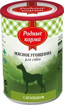 родные корма мясное угощение для взрослых собак с ягненком (340 гр х 12 шт)