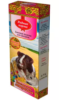 родные корма палочки зерновые для грызунов с витаминами и минералами уп. 2 шт (1 уп)