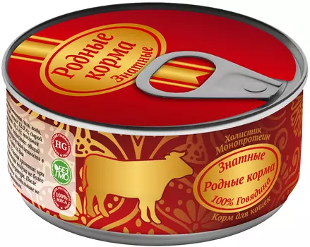 родные корма знатные 100 % для взрослых кошек с говядиной (100 гр)