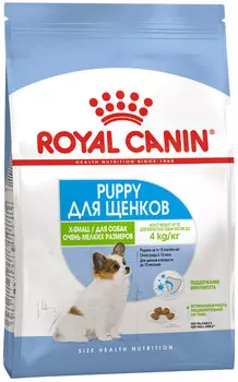 Royal Canin X-small Puppy для щенков маленьких пород (0,5 + 0,5 кг)