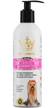 Royal Groom блеск и шелковистость бальзам-кондиционер для собак породы йоркширский терьер Apicenna (200 мл)