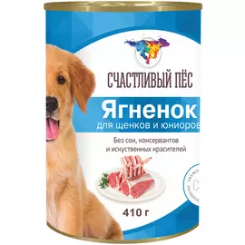 счастливый пес для щенков с ягненком (410 гр)