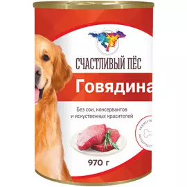 счастливый пес для взрослых собак с говядиной (410 гр)