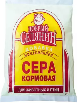 Сера кормовая минеральная добавка для животных и птиц Добрый Селянин (1 кг)