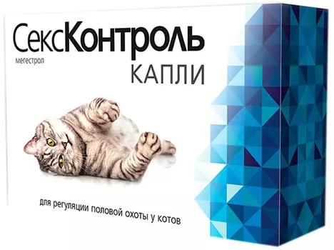 СексКонтроль капли для котов 3 мл (1 шт)