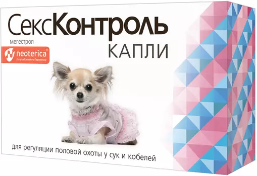 СексКонтроль капли для сук и кобелей 5 мл (1 шт)