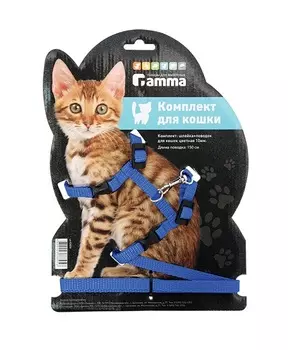 Шлейка для кошек с поводком, 1,5 м/10 мм, гамма (1 шт)