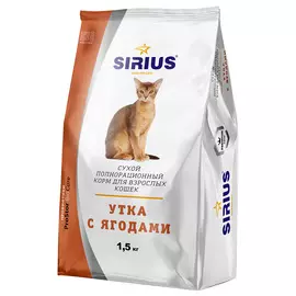 Sirius для взрослых кошек с уткой и ягодами (1,5 кг)