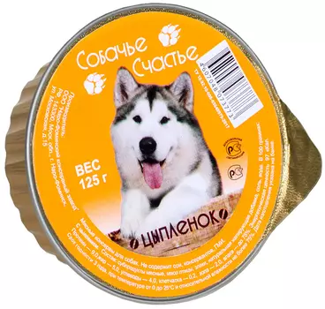 собачье счастье для взрослых собак с курицей (125 гр х 16 шт)