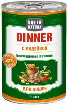 Solid Natura Dinner беззерновые для взрослых кошек с индейкой (340 гр х 12 шт)