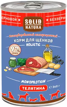 Solid Natura Holistic монобелковые для щенков всех пород с телятиной (340 гр)
