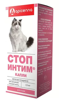 стоп-интим капли для кошек для регуляции половой охоты 2,5 мл (1 шт)